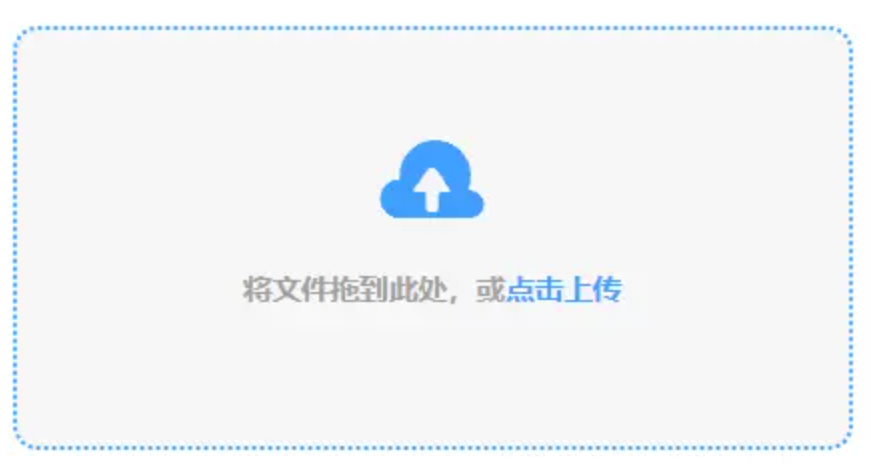 华体汇体育app官方下载app下载使用讲解 - 添加文件